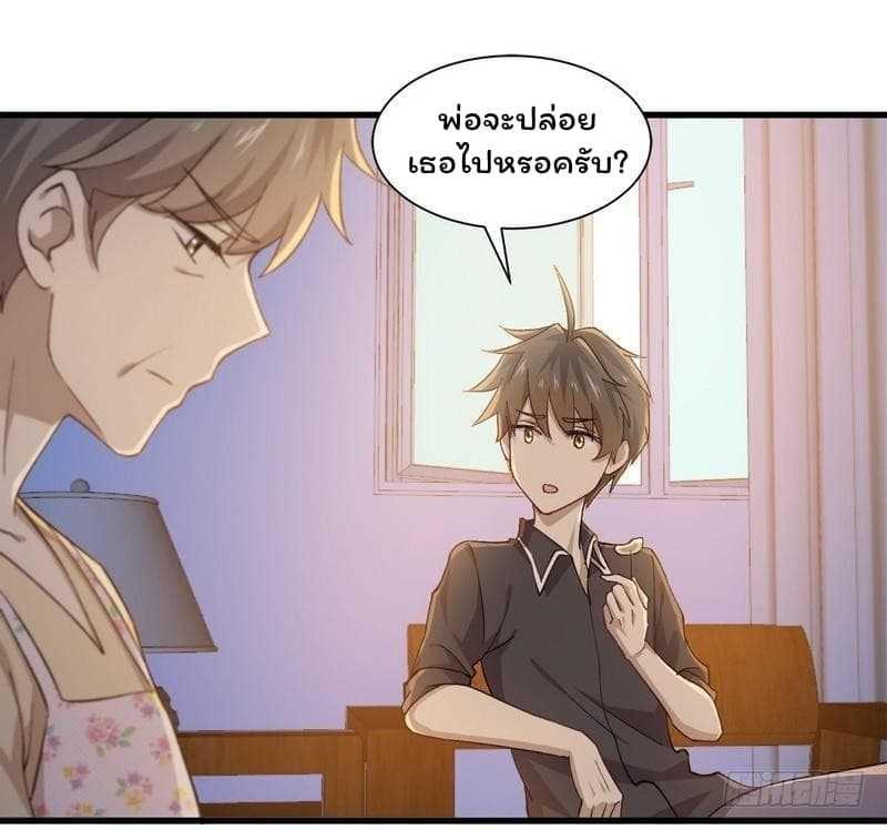 Manga-lc-com อ่านมังงะ อ่านการ์ตูน ออนไลน์ ฟรี Immortal Swordsman in the Reverse World ตอนที่ 1 2 3 4 5 6 7 8 9 10 11 12 13 14 ฟรี ไม่มีโฆษณา Manga-lc - อ่าน มังงะ อ่าน การ์ตูน ออนไลน์ อ่านมังงะ ฟรี