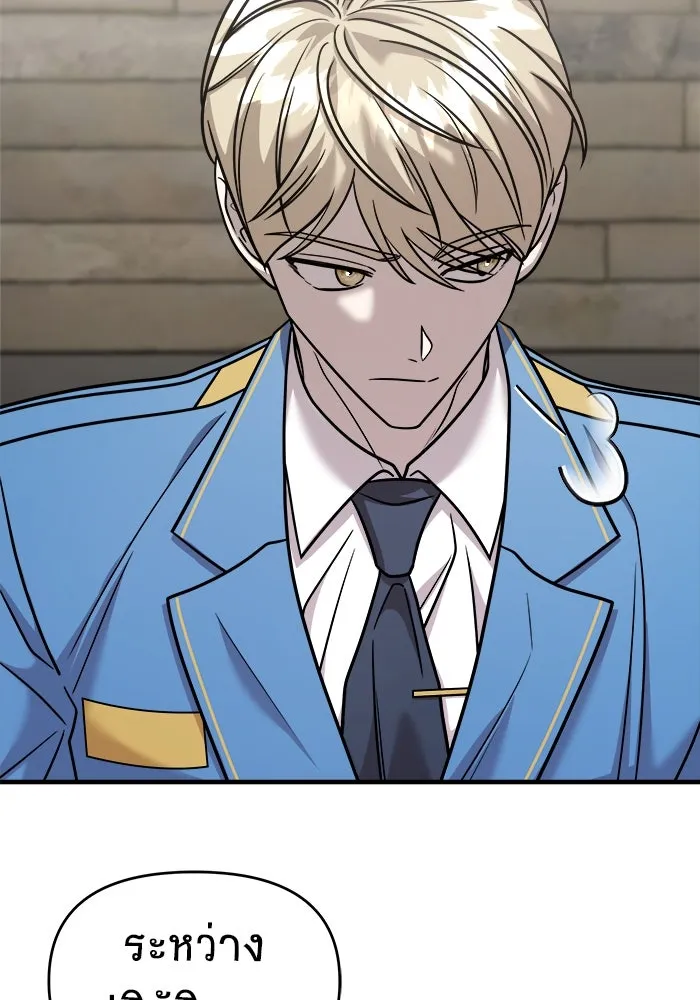 วายร้ายก็อยากมีรัก ตอนที่ 27 รูปที่ 37