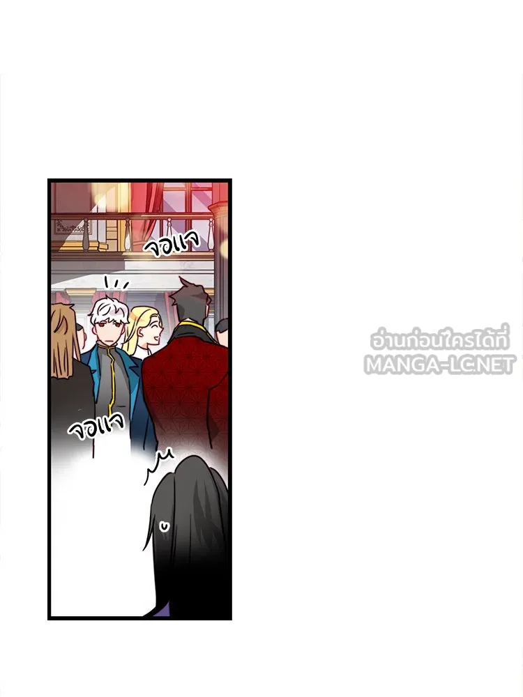 Bring the Love ตอนที่ 25 รูปที่ 39