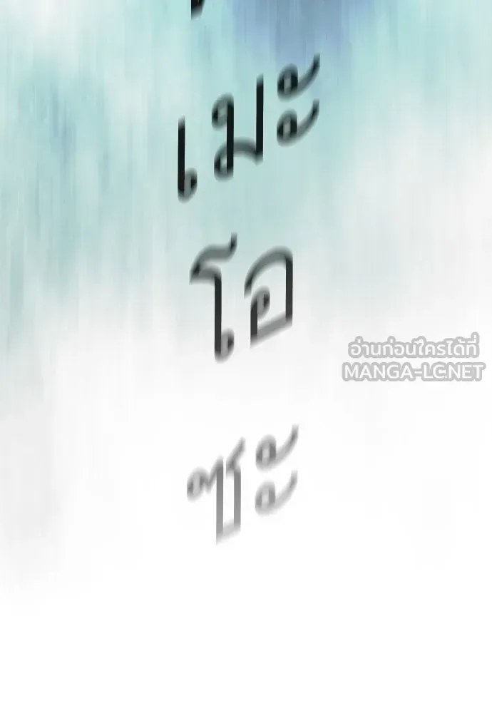 Manga-lc-com อ่านมังงะ อ่านการ์ตูน ออนไลน์ ฟรี Superhuman Era – ยุคแห่งยอดมนุษย์ ตอนที่ 1 2 3 4 5 6 7 8 9 10 11 12 13 14 ฟรี ไม่มีโฆษณา Manga-lc - อ่าน มังงะ อ่าน การ์ตูน ออนไลน์ อ่านมังงะ ฟรี
