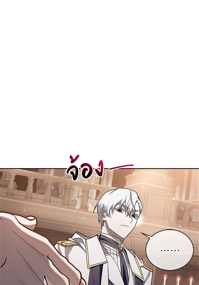 ผมไม่ได้เก่งอย่างที่คิด ตอนที่ 19 รูปที่ 56