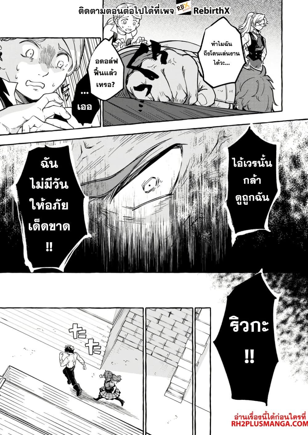 Manga-lc-com อ่านมังงะ อ่านการ์ตูน ออนไลน์ ฟรี Megami no Daikousha to Natta Shounen, Banjou no Ou to Naru ตอนที่ 1 2 3 4 5 6 7 8 9 10 11 12 13 14 ฟรี ไม่มีโฆษณา Manga-lc - อ่าน มังงะ อ่าน การ์ตูน ออนไลน์ อ่านมังงะ ฟรี