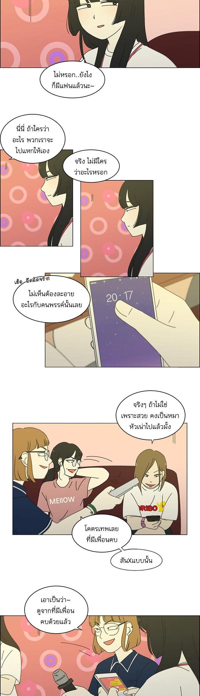Manga-lc-com อ่านมังงะ อ่านการ์ตูน ออนไลน์ ฟรี Love Revolution รักนี้ต้องปฏิวัติ ตอนที่ 1 2 3 4 5 6 7 8 9 10 11 12 13 14 ฟรี ไม่มีโฆษณา Manga-lc - อ่าน มังงะ อ่าน การ์ตูน ออนไลน์ อ่านมังงะ ฟรี