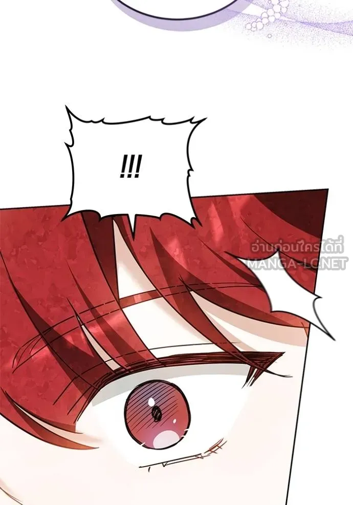 เจ้าสาวอัคนีดำ ตอนที่ 83 รูปที่ 18