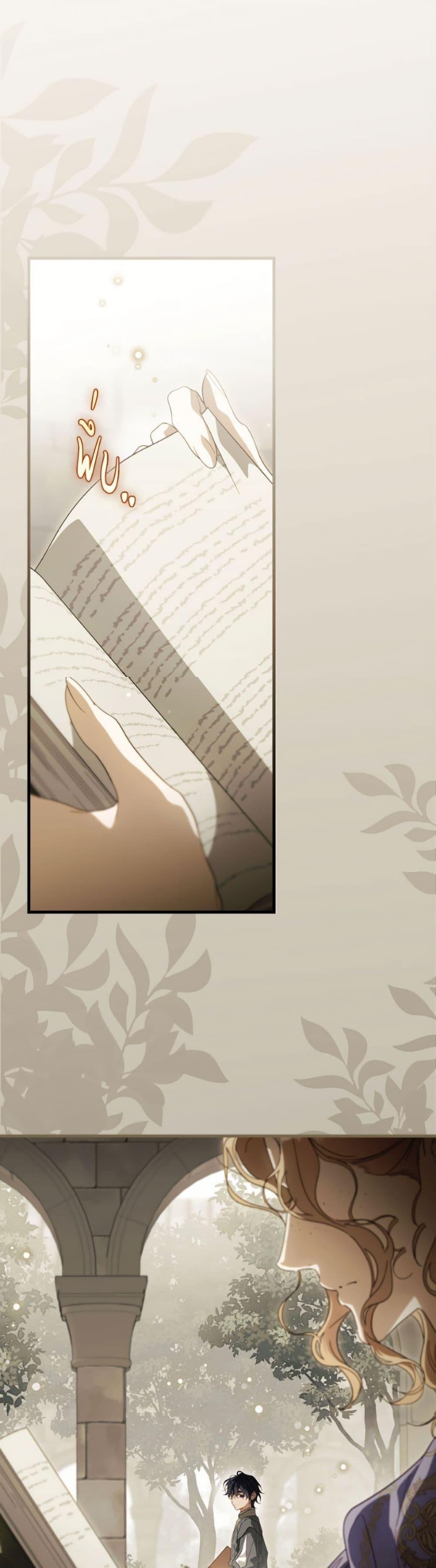 Manga-lc-com อ่านมังงะ อ่านการ์ตูน ออนไลน์ ฟรี How to Get My Husband on My Side ตอนที่ 1 2 3 4 5 6 7 8 9 10 11 12 13 14 ฟรี ไม่มีโฆษณา Manga-lc - อ่าน มังงะ อ่าน การ์ตูน ออนไลน์ อ่านมังงะ ฟรี