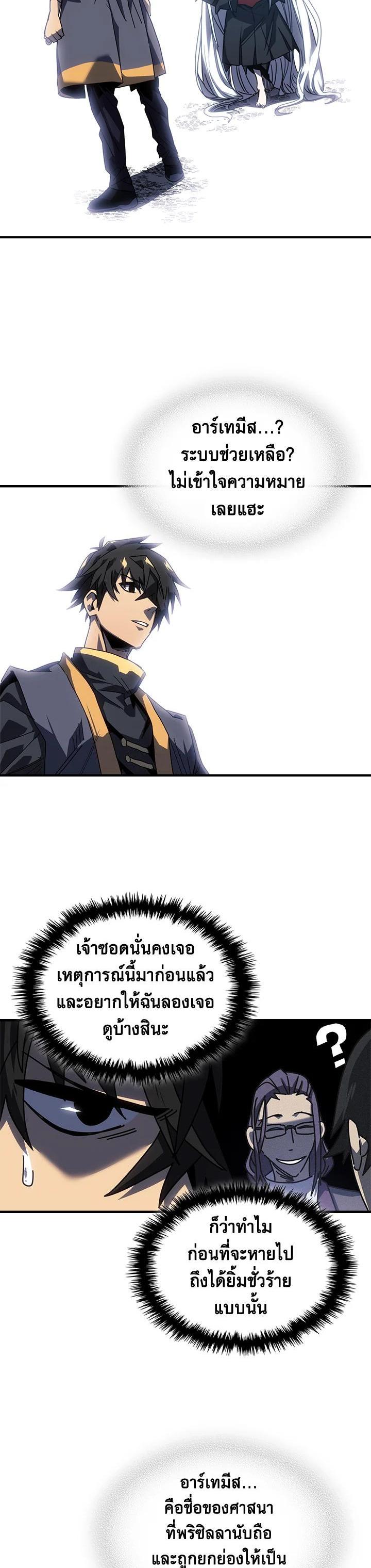 Manga-lc-com อ่านมังงะ อ่านการ์ตูน ออนไลน์ ฟรี A Returner’s Magic Should Be Special ตอนที่ 1 2 3 4 5 6 7 8 9 10 11 12 13 14 ฟรี ไม่มีโฆษณา Manga-lc - อ่าน มังงะ อ่าน การ์ตูน ออนไลน์ อ่านมังงะ ฟรี