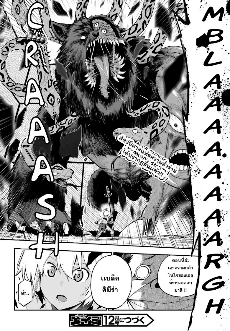 Manga-lc-com อ่านมังงะ อ่านการ์ตูน ออนไลน์ ฟรี Konjiki no Moji Tsukai – Yuusha Yonin ni Makikomareta Unique Cheat ตอนที่ 1 2 3 4 5 6 7 8 9 10 11 12 13 14 ฟรี ไม่มีโฆษณา Manga-lc - อ่าน มังงะ อ่าน การ์ตูน ออนไลน์ อ่านมังงะ ฟรี