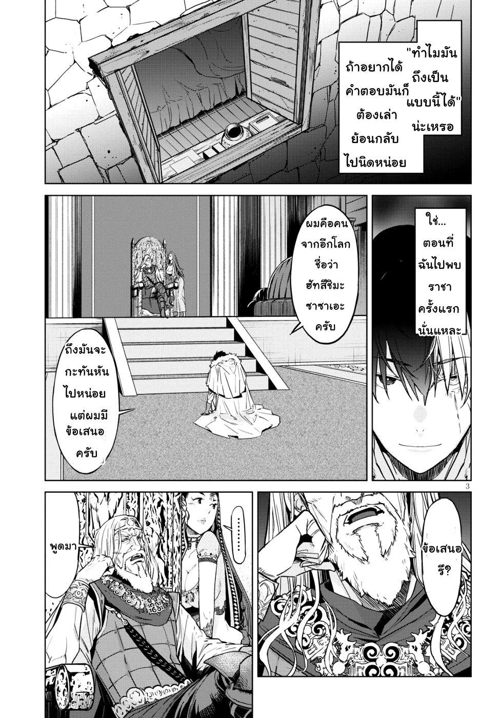 Manga-lc-com อ่านมังงะ อ่านการ์ตูน ออนไลน์ ฟรี Game of Familia Kazoku Senki ตอนที่ 1 2 3 4 5 6 7 8 9 10 11 12 13 14 ฟรี ไม่มีโฆษณา Manga-lc - อ่าน มังงะ อ่าน การ์ตูน ออนไลน์ อ่านมังงะ ฟรี