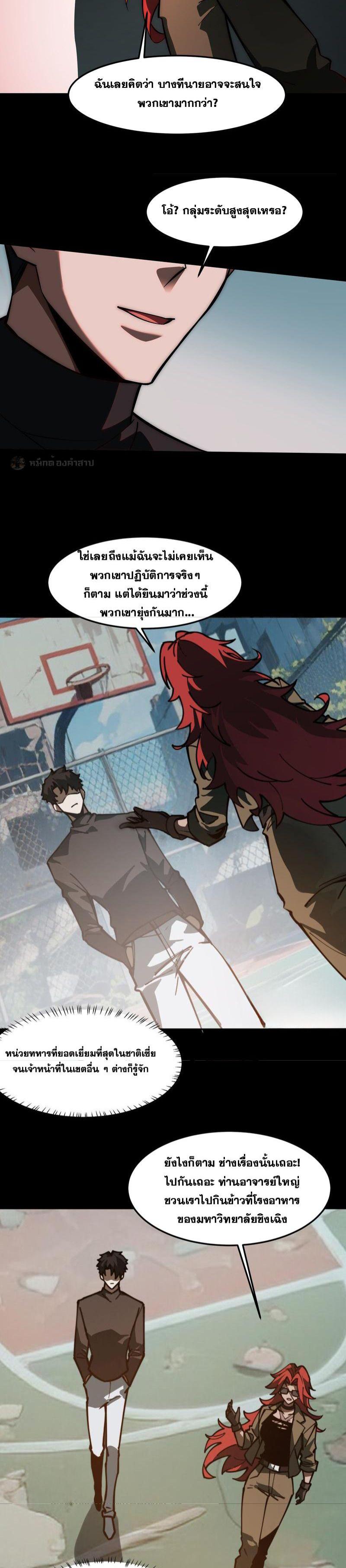 Manga-lc-com อ่านมังงะ อ่านการ์ตูน ออนไลน์ ฟรี After breaking up with the school beauty, I became a martial arts master ตอนที่ 1 2 3 4 5 6 7 8 9 10 11 12 13 14 ฟรี ไม่มีโฆษณา Manga-lc - อ่าน มังงะ อ่าน การ์ตูน ออนไลน์ อ่านมังงะ ฟรี