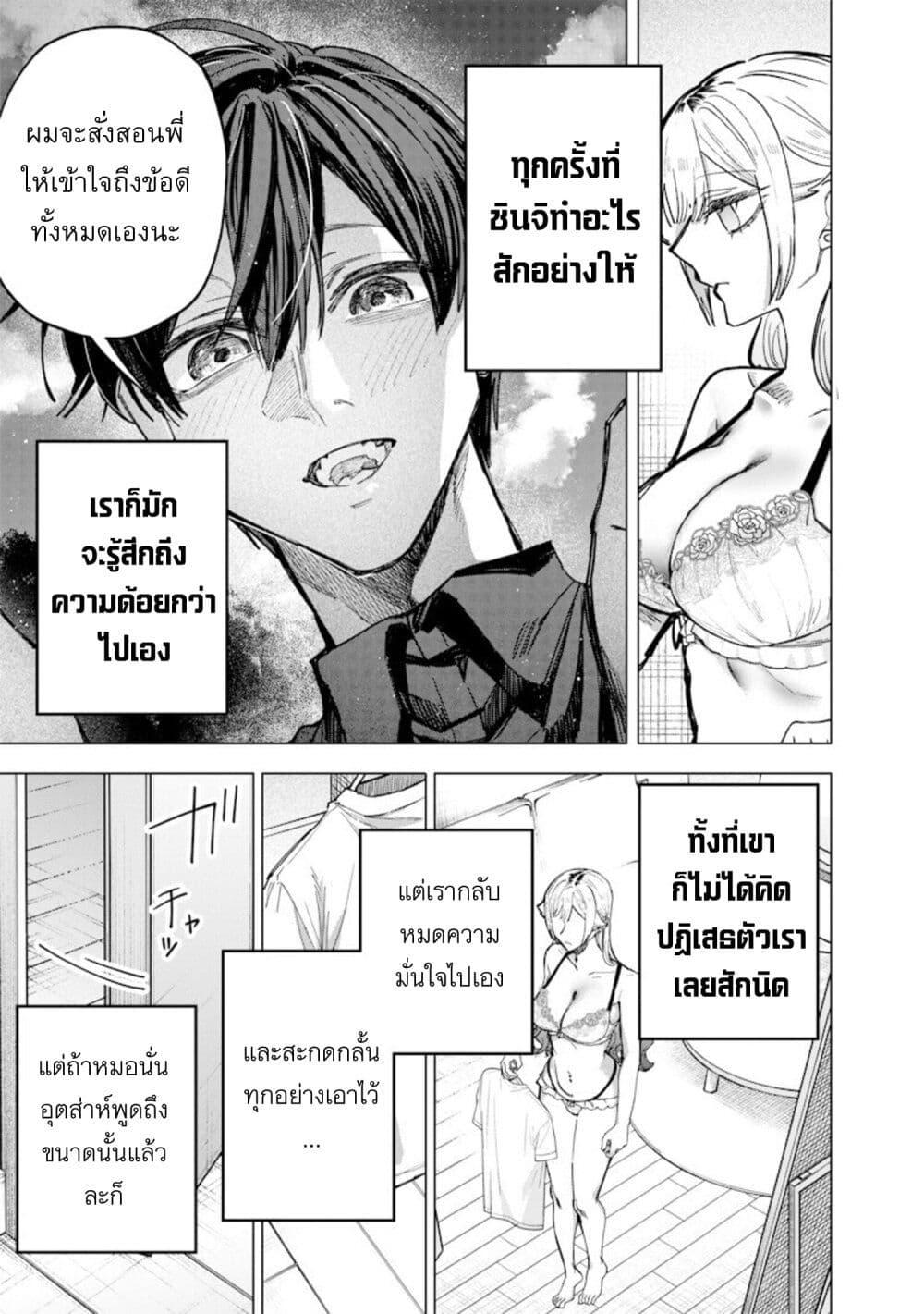 Manga-lc-com อ่านมังงะ อ่านการ์ตูน ออนไลน์ ฟรี Namaiki na Gal Ane wo Wakaraseru Hanashi ตอนที่ 1 2 3 4 5 6 7 8 9 10 11 12 13 14 ฟรี ไม่มีโฆษณา Manga-lc - อ่าน มังงะ อ่าน การ์ตูน ออนไลน์ อ่านมังงะ ฟรี