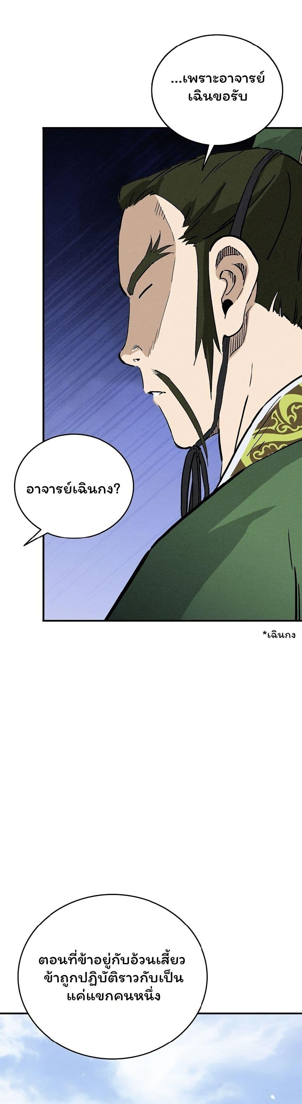 Manga-lc-com อ่านมังงะ อ่านการ์ตูน ออนไลน์ ฟรี I Reincarnated as a Legendary Surgeon ตอนที่ 1 2 3 4 5 6 7 8 9 10 11 12 13 14 ฟรี ไม่มีโฆษณา Manga-lc - อ่าน มังงะ อ่าน การ์ตูน ออนไลน์ อ่านมังงะ ฟรี
