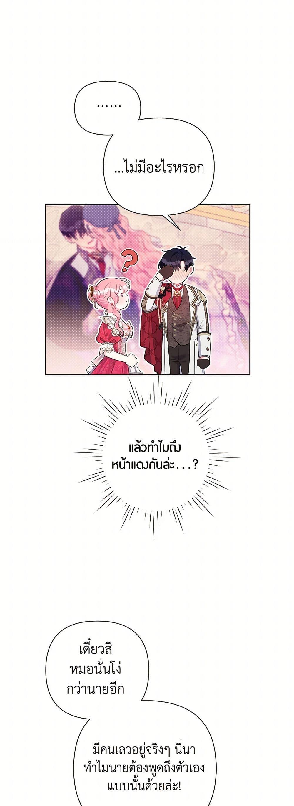 Manga-lc-com อ่านมังงะ อ่านการ์ตูน ออนไลน์ ฟรี The Archvillain’s Daughter-in-Law ตอนที่ 1 2 3 4 5 6 7 8 9 10 11 12 13 14 ฟรี ไม่มีโฆษณา Manga-lc - อ่าน มังงะ อ่าน การ์ตูน ออนไลน์ อ่านมังงะ ฟรี