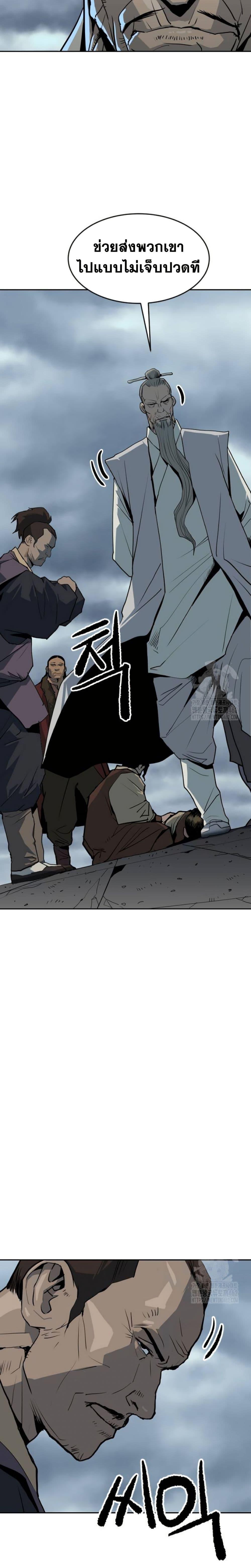 Manga-lc-com อ่านมังงะ อ่านการ์ตูน ออนไลน์ ฟรี The Tales of Heaven and Earth ตอนที่ 1 2 3 4 5 6 7 8 9 10 11 12 13 14 ฟรี ไม่มีโฆษณา Manga-lc - อ่าน มังงะ อ่าน การ์ตูน ออนไลน์ อ่านมังงะ ฟรี