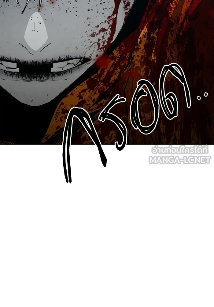 FOG LAND ตอนที่ 27 รูปที่ 168