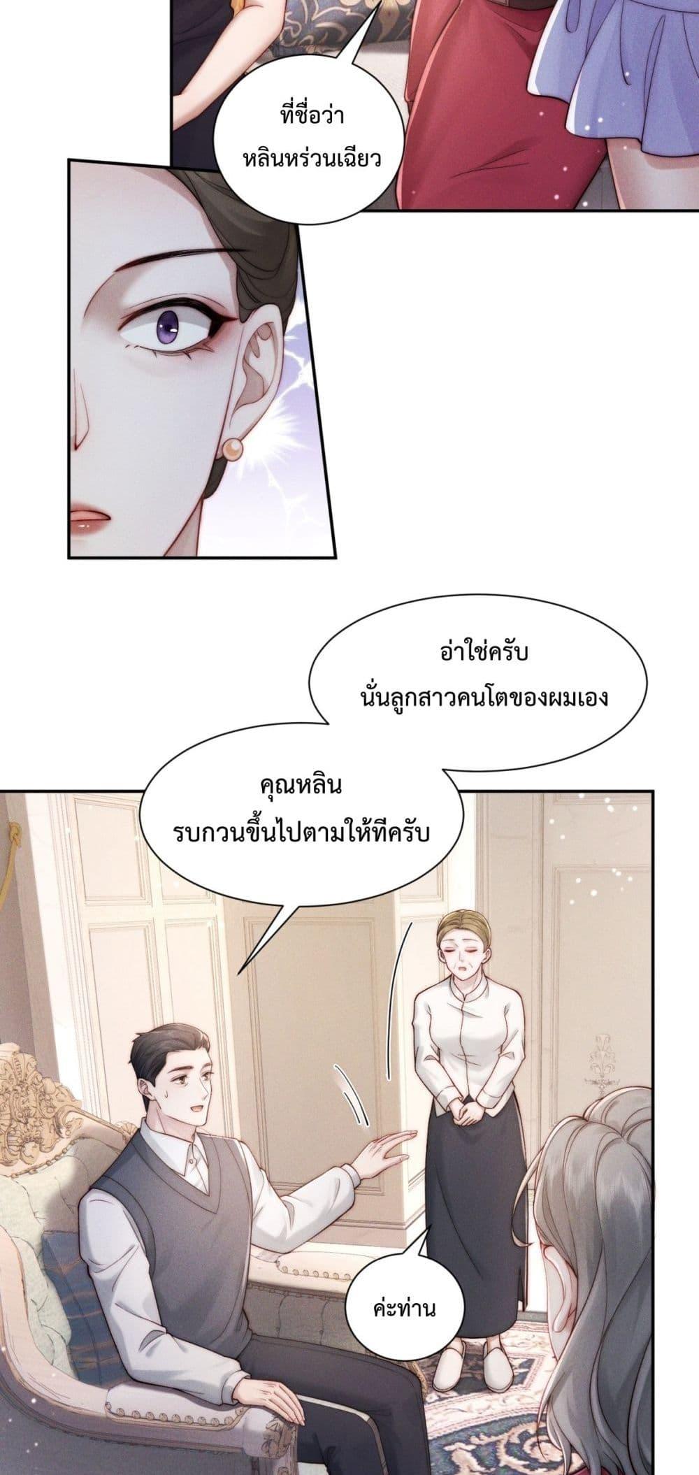 Manga-lc-com อ่านมังงะ อ่านการ์ตูน ออนไลน์ ฟรี FlashMarriage ตอนที่ 1 2 3 4 5 6 7 8 9 10 11 12 13 14 ฟรี ไม่มีโฆษณา Manga-lc - อ่าน มังงะ อ่าน การ์ตูน ออนไลน์ อ่านมังงะ ฟรี