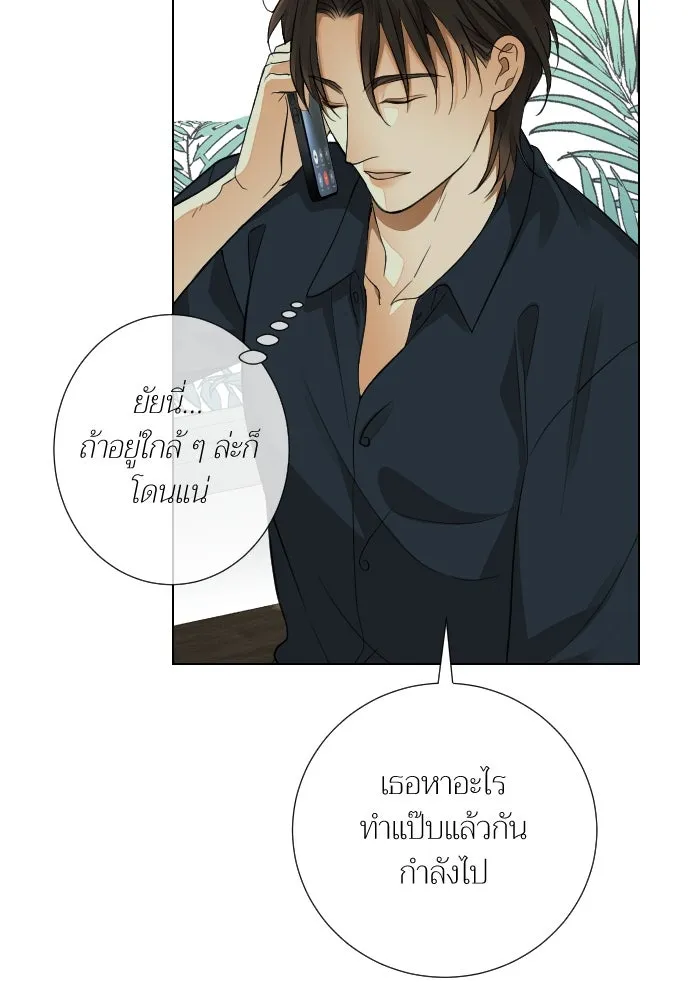 2nd Love หนุ่มเฮ้วสาวbrเปรี้ยวรักเดียวโด ตอนที่ 44 รูปที่ 44