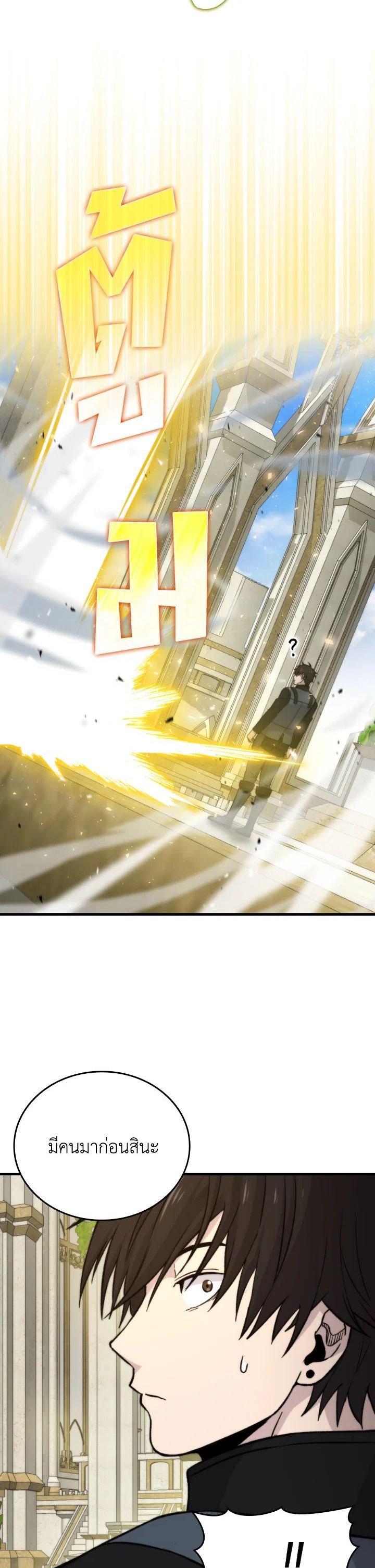 Manga-lc-com อ่านมังงะ อ่านการ์ตูน ออนไลน์ ฟรี The Demon King Levels Up ตอนที่ 1 2 3 4 5 6 7 8 9 10 11 12 13 14 ฟรี ไม่มีโฆษณา Manga-lc - อ่าน มังงะ อ่าน การ์ตูน ออนไลน์ อ่านมังงะ ฟรี