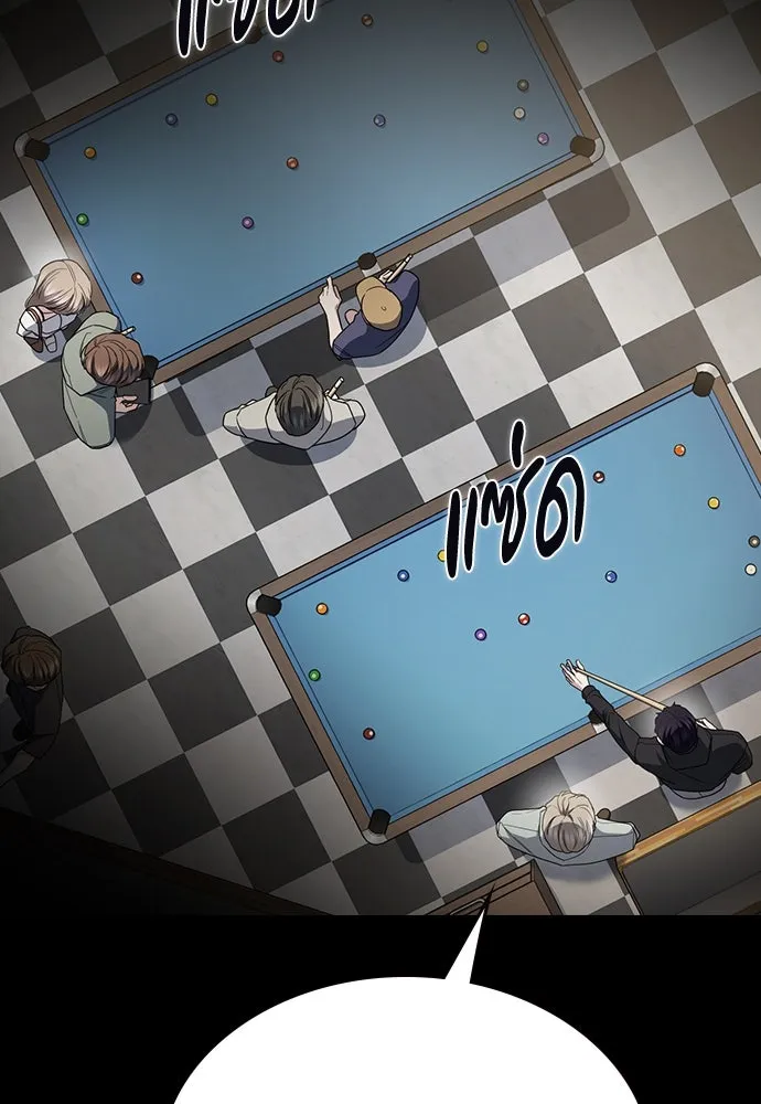 รักแล้วห้ามเลิก ตอนที่ 46 รูปที่ 34