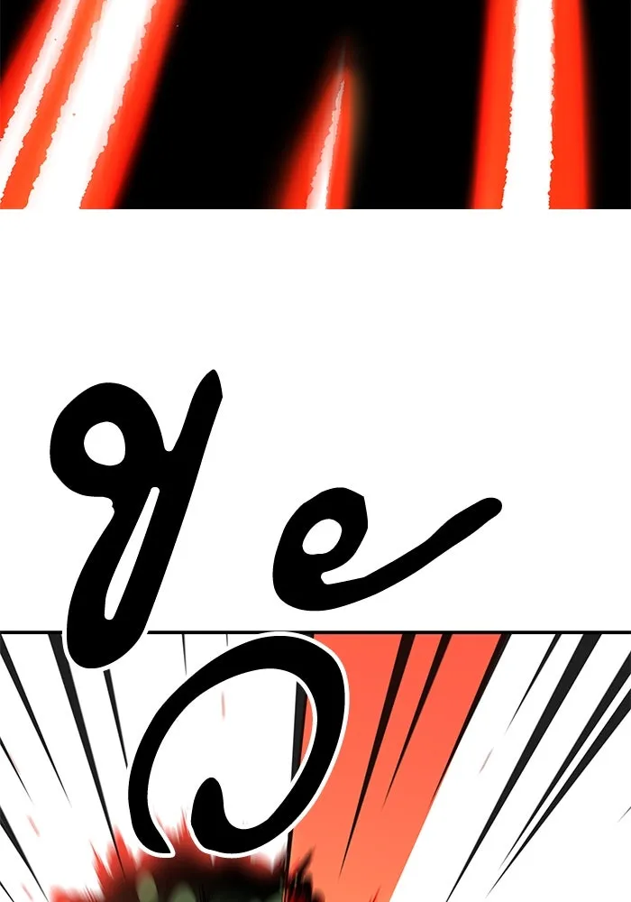 คุณปู่จอมยุทธกับหลานสาวสุดแกร่ง ตอนที่ 1 รูปที่ 157