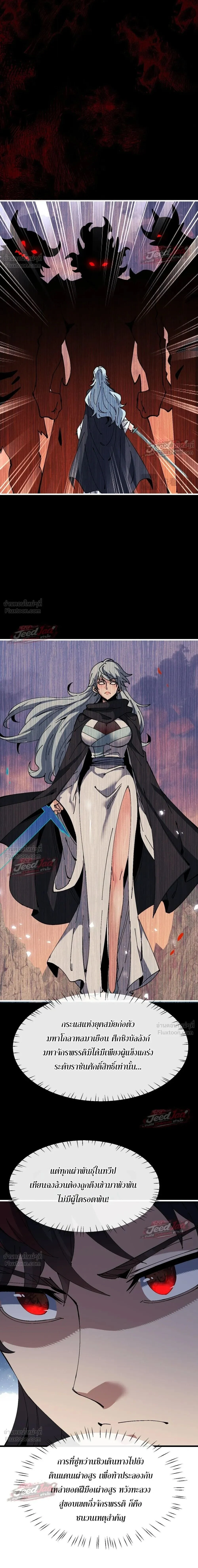 Manga-lc-com อ่านมังงะ อ่านการ์ตูน ออนไลน์ ฟรี Devious Son of Heaven อาจารย์ ศิษย์บ้าขอกบฎนะขอรับ ตอนที่ 1 2 3 4 5 6 7 8 9 10 11 12 13 14 ฟรี ไม่มีโฆษณา Manga-lc - อ่าน มังงะ อ่าน การ์ตูน ออนไลน์ อ่านมังงะ ฟรี