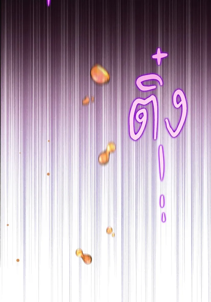 แด่ตัวละครโปรดที่ถูกทิ้ง ตอนที่ 60 รูปที่ 103