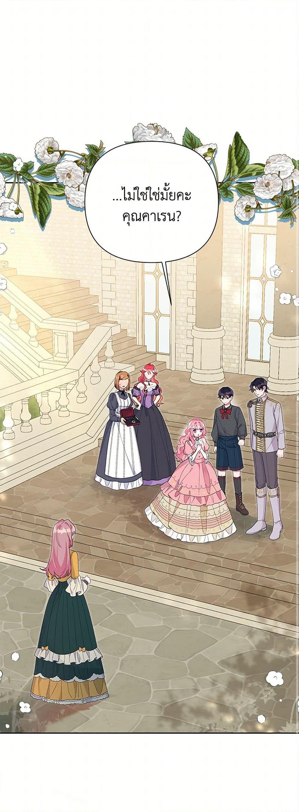 Manga-lc-com อ่านมังงะ อ่านการ์ตูน ออนไลน์ ฟรี The Archvillain’s Daughter-in-Law ตอนที่ 1 2 3 4 5 6 7 8 9 10 11 12 13 14 ฟรี ไม่มีโฆษณา Manga-lc - อ่าน มังงะ อ่าน การ์ตูน ออนไลน์ อ่านมังงะ ฟรี