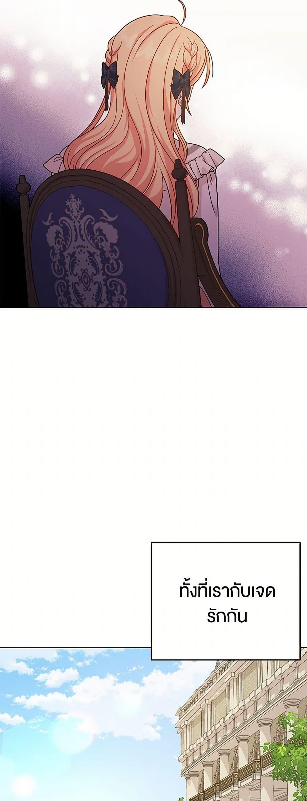 Manga-lc-com อ่านมังงะ อ่านการ์ตูน ออนไลน์ ฟรี My BFF is a Tyrant in Training ตอนที่ 1 2 3 4 5 6 7 8 9 10 11 12 13 14 ฟรี ไม่มีโฆษณา Manga-lc - อ่าน มังงะ อ่าน การ์ตูน ออนไลน์ อ่านมังงะ ฟรี