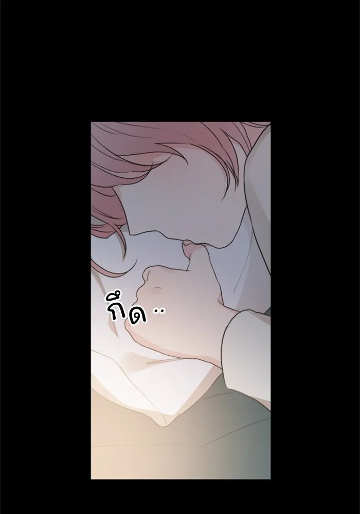 ครอบครัวสามีเห็นทีจะคลั่งรัก ตอนที่ 25 รูปที่ 74