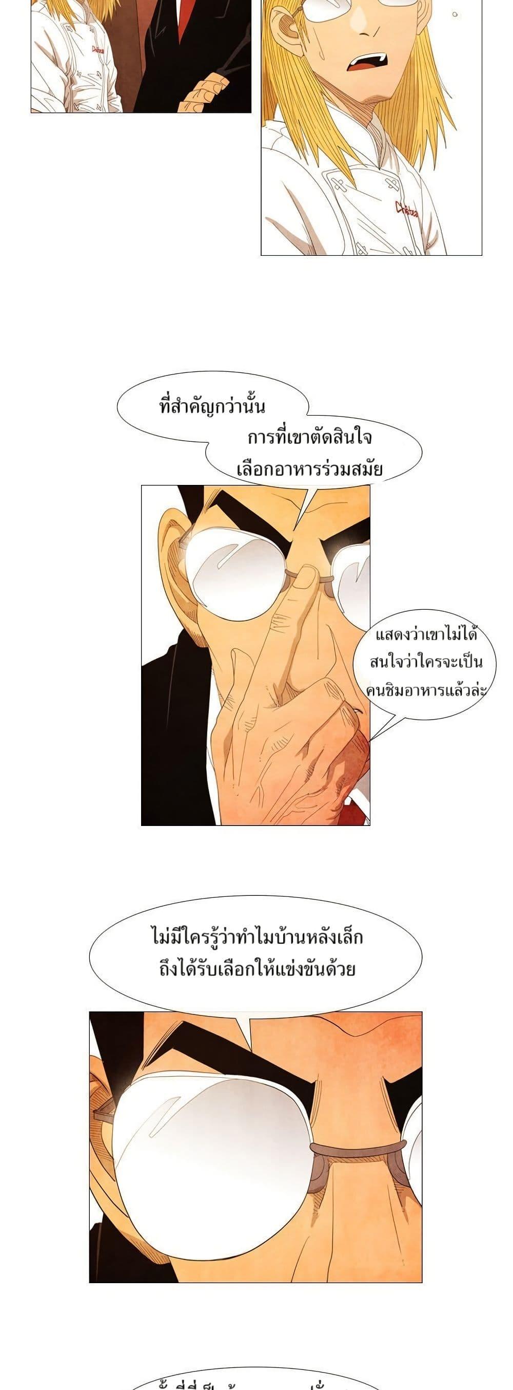 Manga-lc-com อ่านมังงะ อ่านการ์ตูน ออนไลน์ ฟรี Michelin Star ตอนที่ 1 2 3 4 5 6 7 8 9 10 11 12 13 14 ฟรี ไม่มีโฆษณา Manga-lc - อ่าน มังงะ อ่าน การ์ตูน ออนไลน์ อ่านมังงะ ฟรี