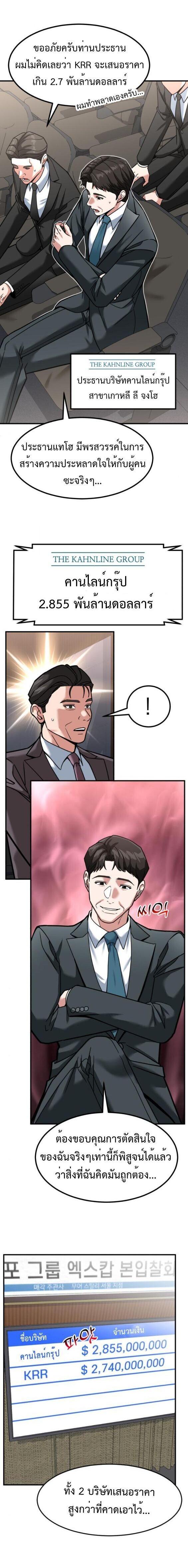 Manga-lc-com อ่านมังงะ อ่านการ์ตูน ออนไลน์ ฟรี Investors Who See the Future ตอนที่ 1 2 3 4 5 6 7 8 9 10 11 12 13 14 ฟรี ไม่มีโฆษณา Manga-lc - อ่าน มังงะ อ่าน การ์ตูน ออนไลน์ อ่านมังงะ ฟรี