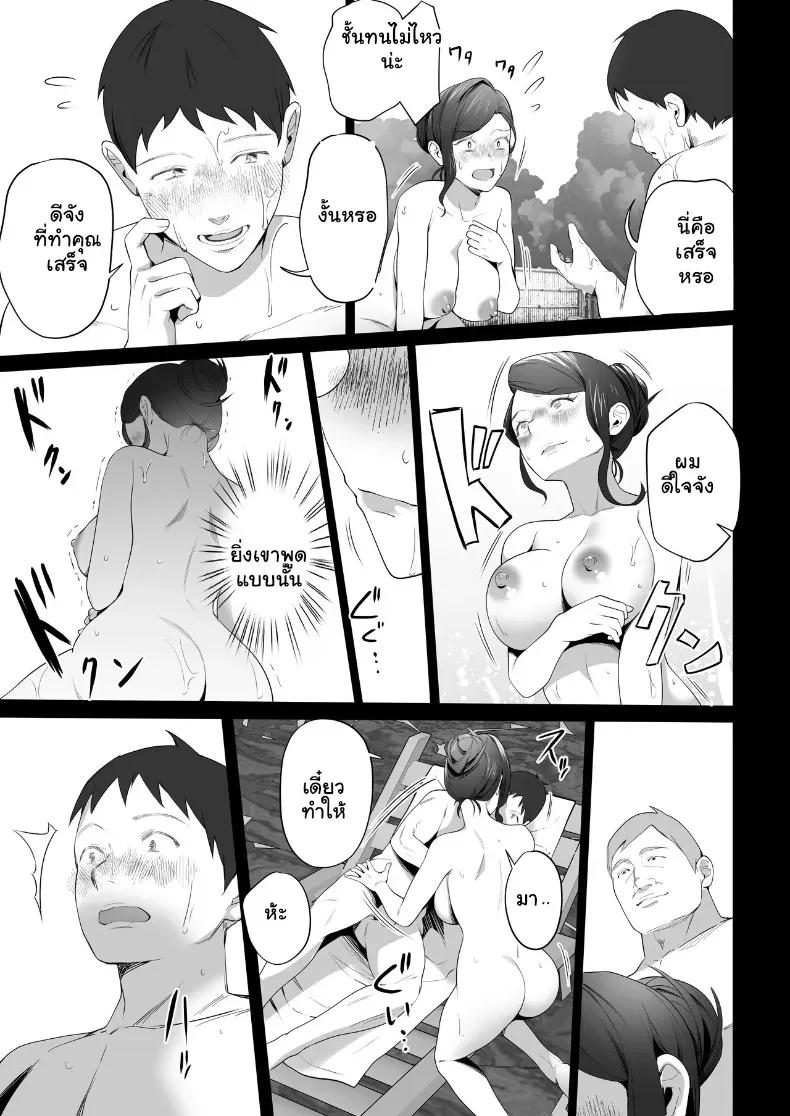 Doujin-Lc- อ่าน โดจิน มังฮวา เกาหลี ญี่ปุ่น จีน แปลไทย จัดหนักคุณแม่เลี้ยงเดี่ยว ปลุกกามอารมณ์สาวใหญ่จนยอมจำนน ตอนที่ 1 2 3 4 5 6 7 8 9 10 11 12 13 14 ฟรี ไม่มีโฆษณา อ่าน โดจิน Manhwa เกาหลี ญี่ปุ่น จีน เรามีครบ คัดมาให้เน้นๆ โดจิน 18+ รับประกันความฟินโดย  Doujin Lc