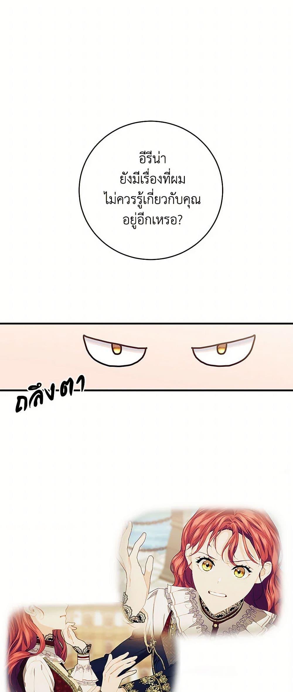 Manga-lc-com อ่านมังงะ อ่านการ์ตูน ออนไลน์ ฟรี The Elegant Sea of Savagery ตอนที่ 1 2 3 4 5 6 7 8 9 10 11 12 13 14 ฟรี ไม่มีโฆษณา Manga-lc - อ่าน มังงะ อ่าน การ์ตูน ออนไลน์ อ่านมังงะ ฟรี