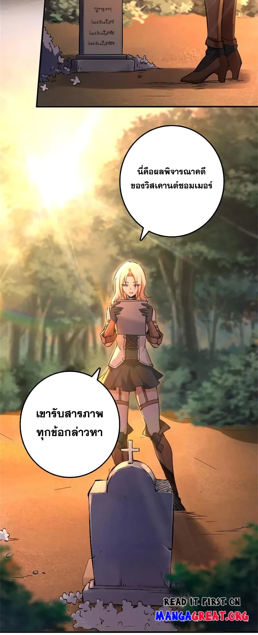 Manga-lc-com อ่านมังงะ อ่านการ์ตูน ออนไลน์ ฟรี Release That Witch ตอนที่ 1 2 3 4 5 6 7 8 9 10 11 12 13 14 ฟรี ไม่มีโฆษณา Manga-lc - อ่าน มังงะ อ่าน การ์ตูน ออนไลน์ อ่านมังงะ ฟรี
