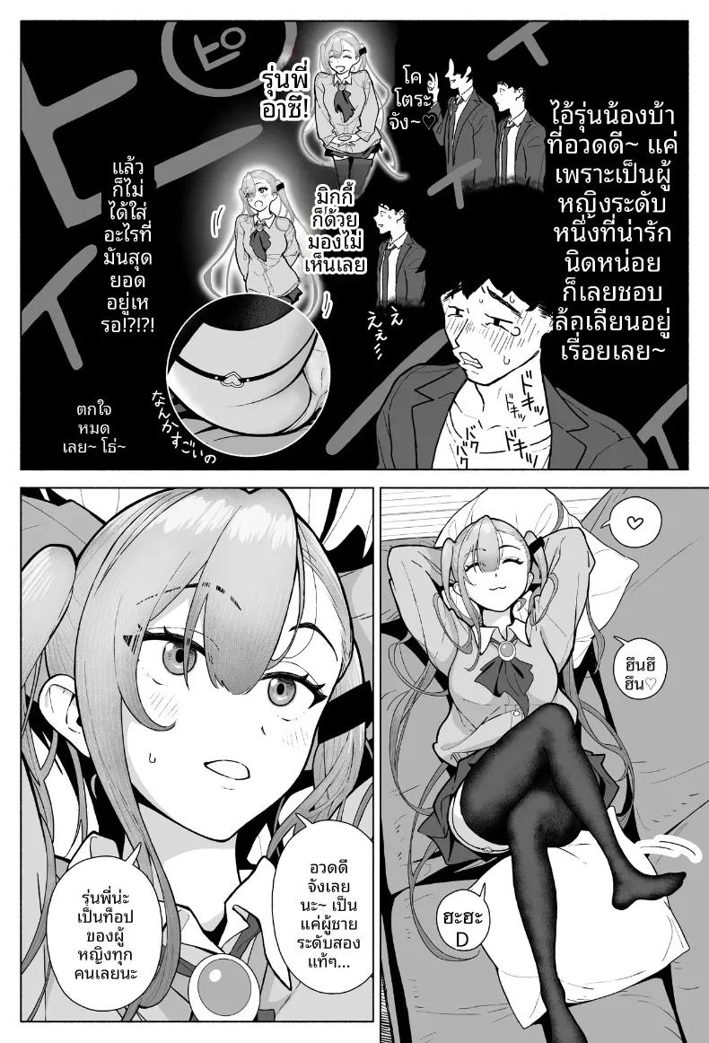 Doujin-Lc- อ่าน โดจิน มังฮวา เกาหลี ญี่ปุ่น จีน แปลไทย สาวเเกลปากดีผู้หน้าเเดงให้กับเขา (Umi no Kyuuban) ตอนที่ 1 2 3 4 5 6 7 8 9 10 11 12 13 14 ฟรี ไม่มีโฆษณา อ่าน โดจิน Manhwa เกาหลี ญี่ปุ่น จีน เรามีครบ คัดมาให้เน้นๆ โดจิน 18+ รับประกันความฟินโดย  Doujin Lc
