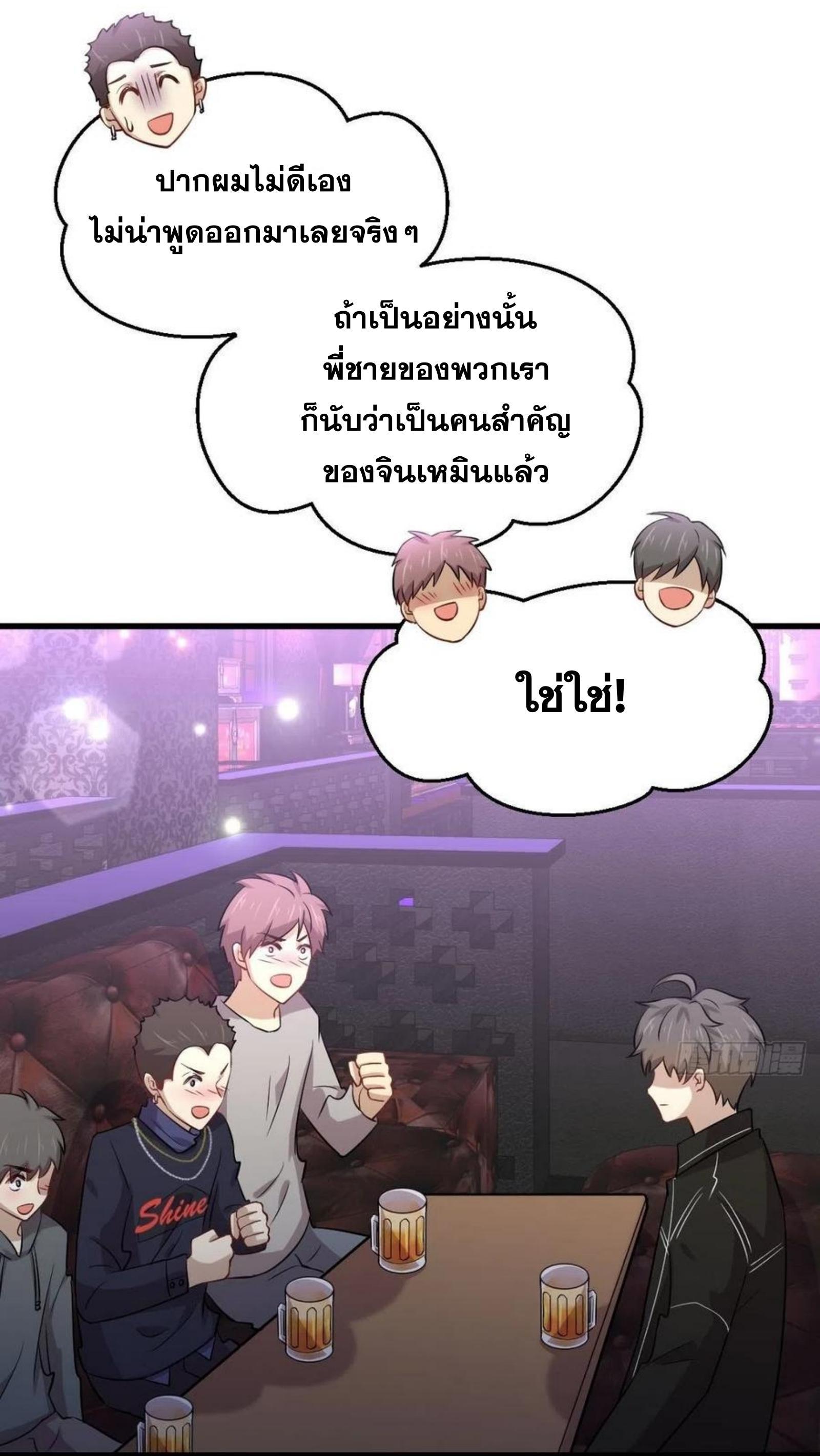 Manga-lc-com อ่านมังงะ อ่านการ์ตูน ออนไลน์ ฟรี Immortal Swordsman in the Reverse World ตอนที่ 1 2 3 4 5 6 7 8 9 10 11 12 13 14 ฟรี ไม่มีโฆษณา Manga-lc - อ่าน มังงะ อ่าน การ์ตูน ออนไลน์ อ่านมังงะ ฟรี