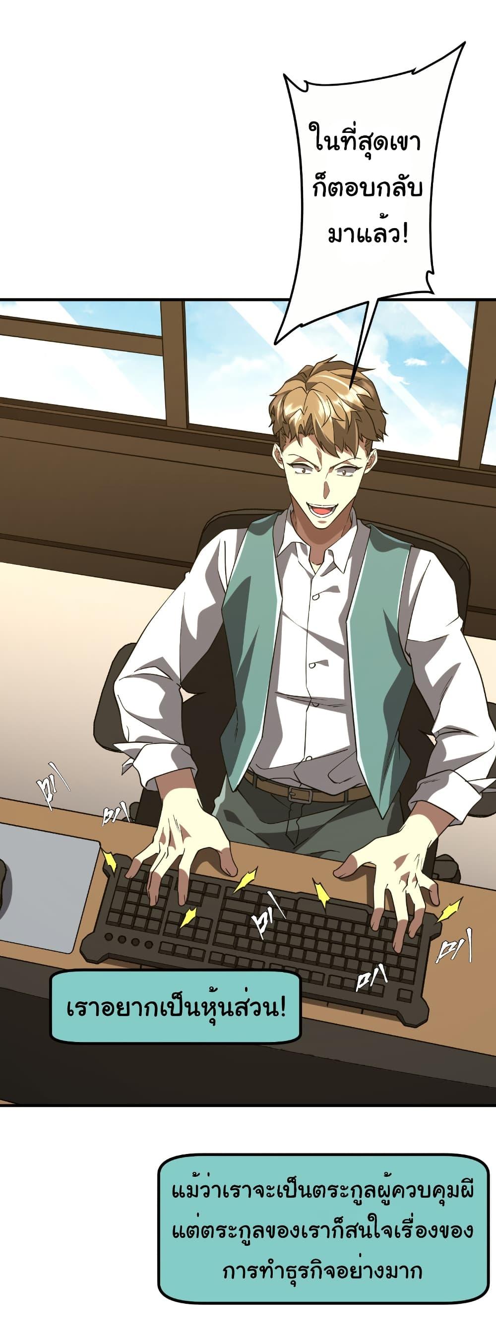 Manga-lc-com อ่านมังงะ อ่านการ์ตูน ออนไลน์ ฟรี Start with Trillions of Coins ตอนที่ 1 2 3 4 5 6 7 8 9 10 11 12 13 14 ฟรี ไม่มีโฆษณา Manga-lc - อ่าน มังงะ อ่าน การ์ตูน ออนไลน์ อ่านมังงะ ฟรี