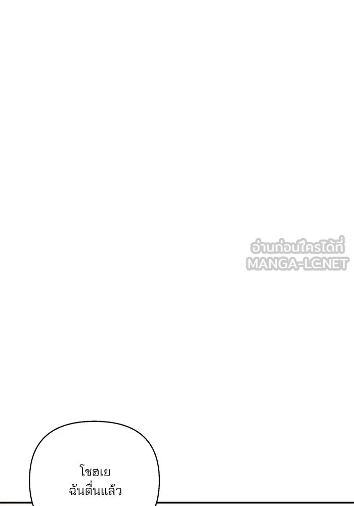 ปุลโซราได้เวลาดัง ตอนที่ 34 รูปที่ 33