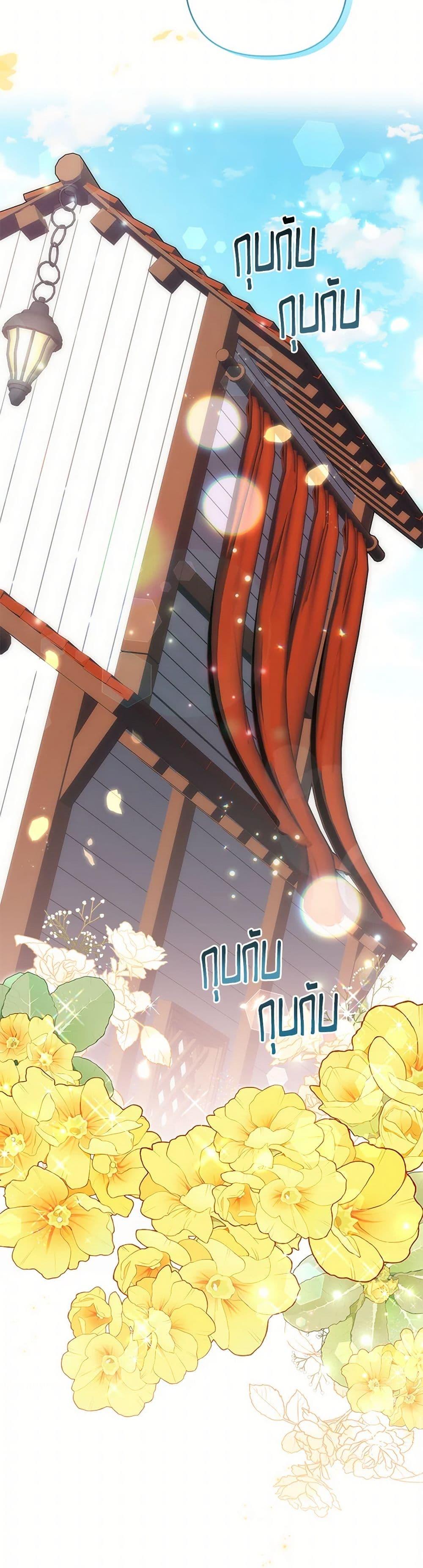 Manga-lc-com อ่านมังงะ อ่านการ์ตูน ออนไลน์ ฟรี I Failed to Divorce My Husband ตอนที่ 1 2 3 4 5 6 7 8 9 10 11 12 13 14 ฟรี ไม่มีโฆษณา Manga-lc - อ่าน มังงะ อ่าน การ์ตูน ออนไลน์ อ่านมังงะ ฟรี