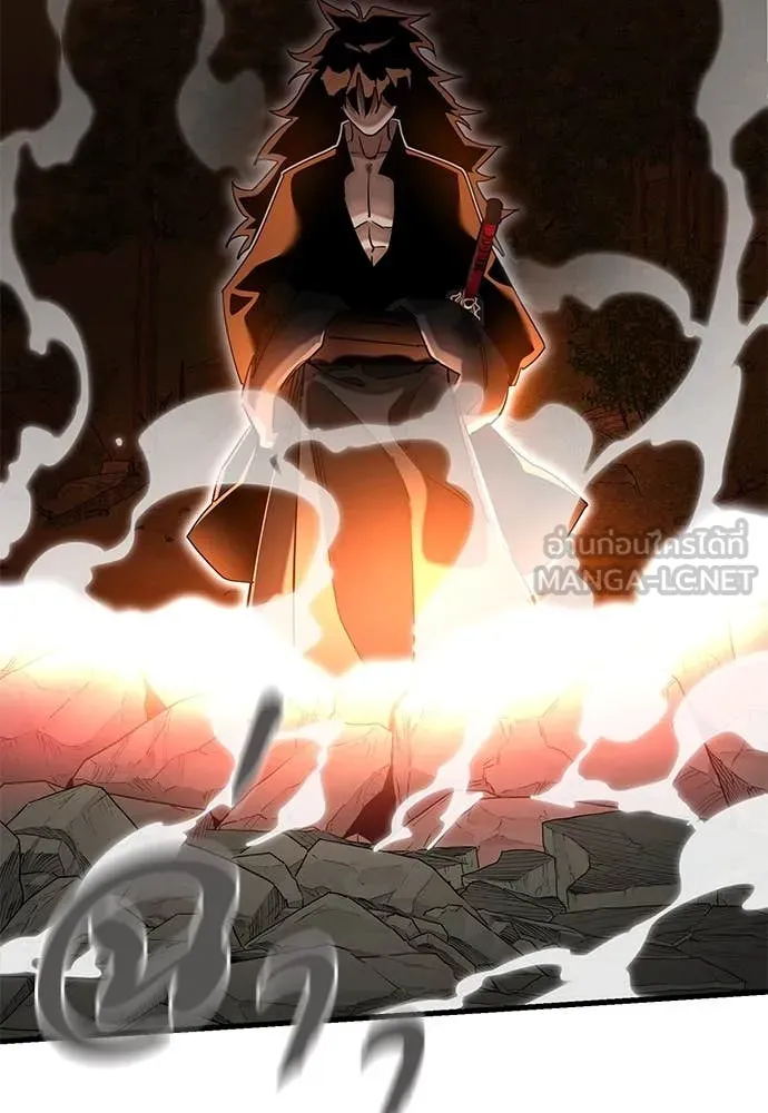 ยมราชลงทัณฑ์ ตอนที่ 96 รูปที่ 153