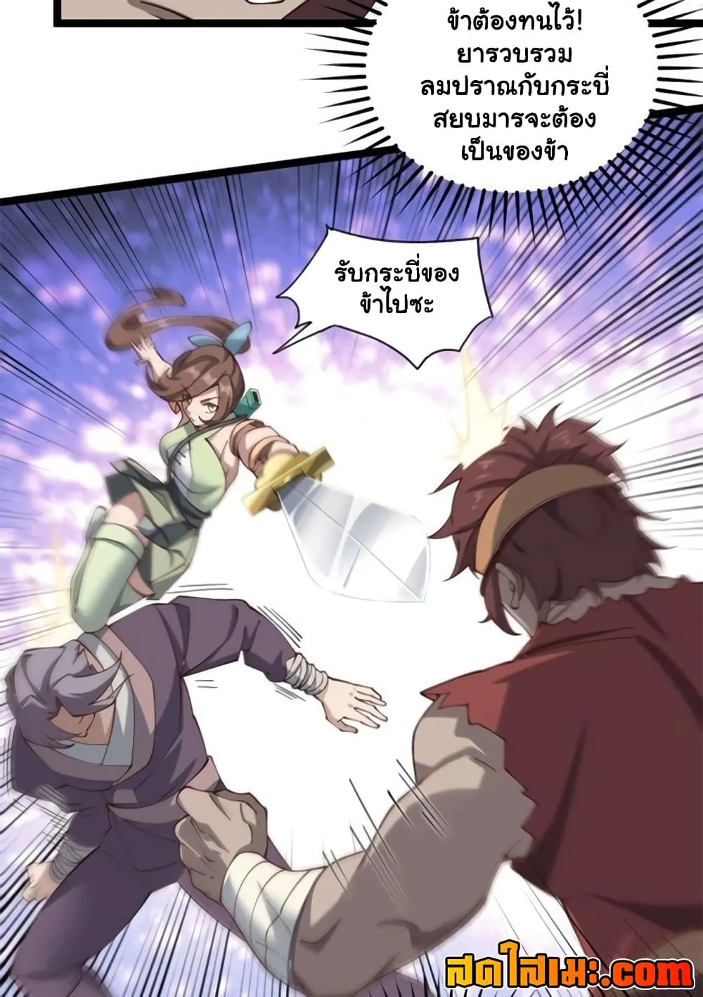 Manga-lc-com อ่านมังงะ อ่านการ์ตูน ออนไลน์ ฟรี Heaven’s Devourer ตอนที่ 1 2 3 4 5 6 7 8 9 10 11 12 13 14 ฟรี ไม่มีโฆษณา Manga-lc - อ่าน มังงะ อ่าน การ์ตูน ออนไลน์ อ่านมังงะ ฟรี