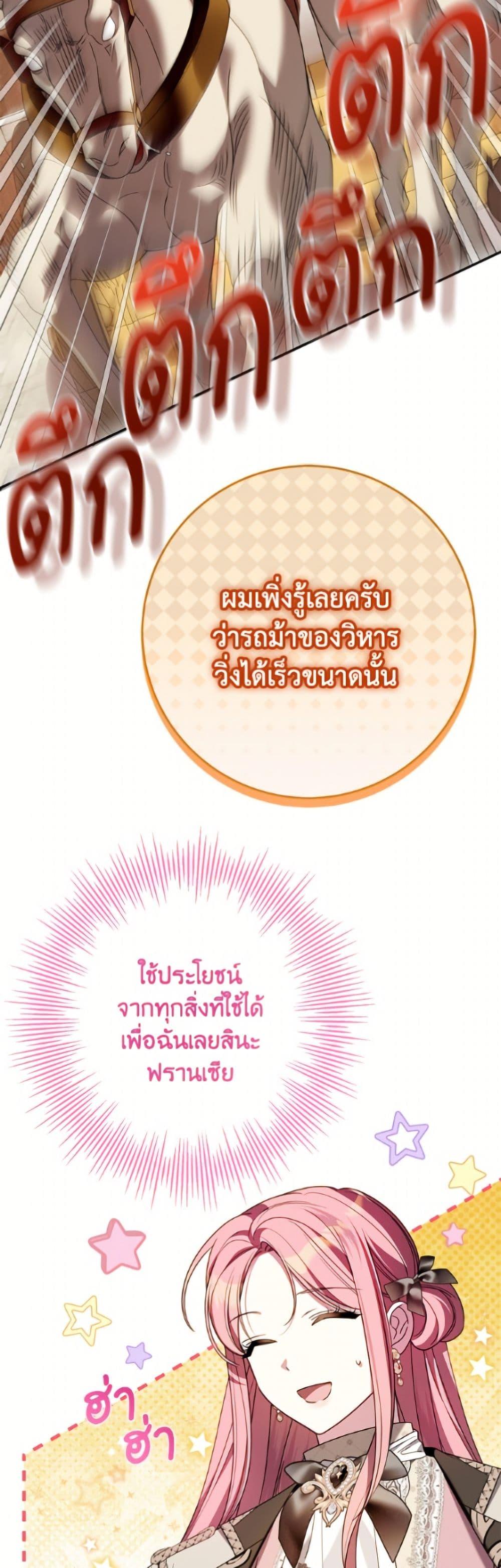 Manga-lc-com อ่านมังงะ อ่านการ์ตูน ออนไลน์ ฟรี I Met the Male Lead in Prison ตอนที่ 1 2 3 4 5 6 7 8 9 10 11 12 13 14 ฟรี ไม่มีโฆษณา Manga-lc - อ่าน มังงะ อ่าน การ์ตูน ออนไลน์ อ่านมังงะ ฟรี