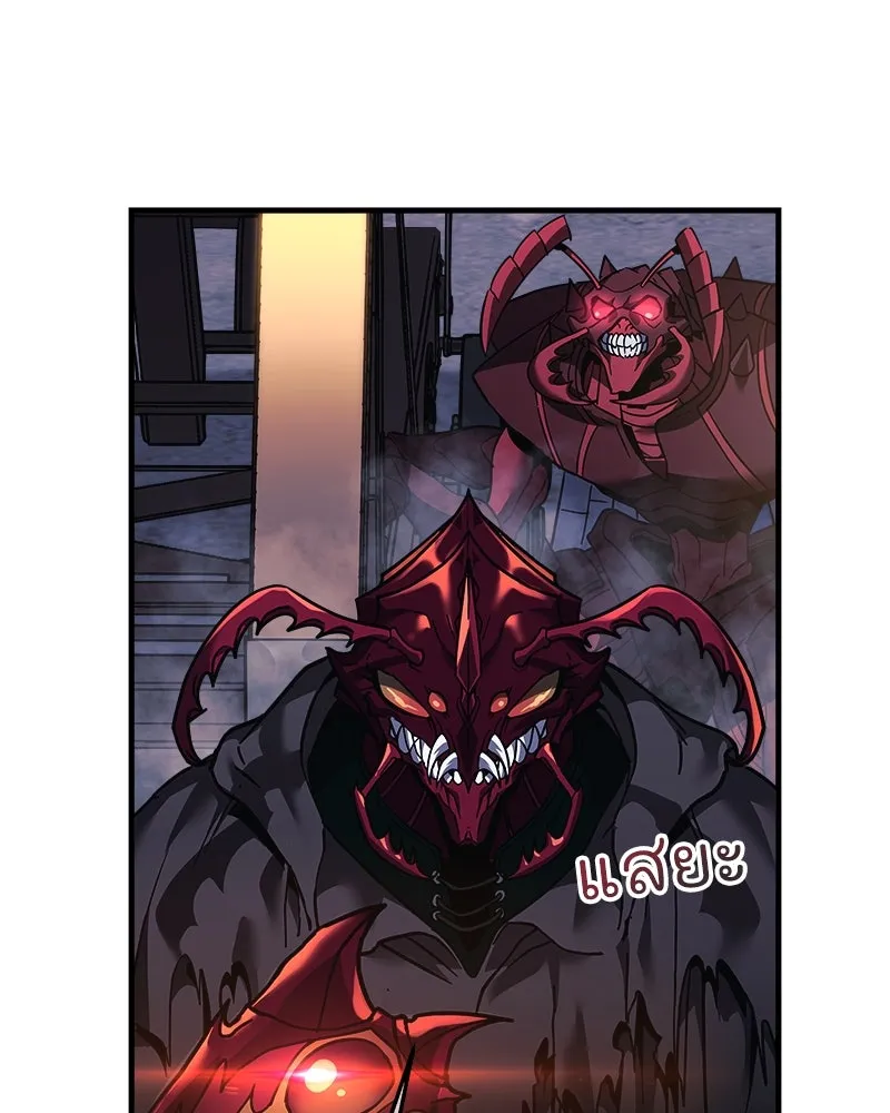 สัปดาห์นี้งดอัปตอนใหม่ ตอนที่ 12 รูปที่ 89