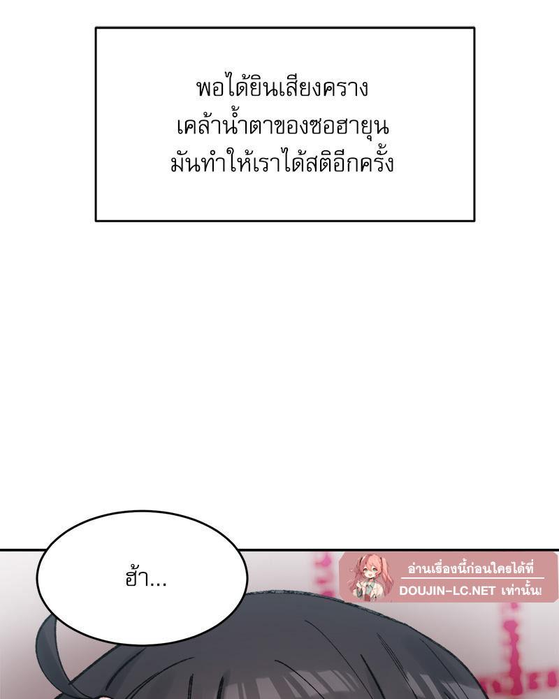 Doujin-Lc- อ่าน โดจิน มังฮวา เกาหลี ญี่ปุ่น จีน แปลไทย A Delicate Relations ตอนที่ 1 2 3 4 5 6 7 8 9 10 11 12 13 14 ฟรี ไม่มีโฆษณา อ่าน โดจิน Manhwa เกาหลี ญี่ปุ่น จีน เรามีครบ คัดมาให้เน้นๆ โดจิน 18+ รับประกันความฟินโดย  Doujin Lc