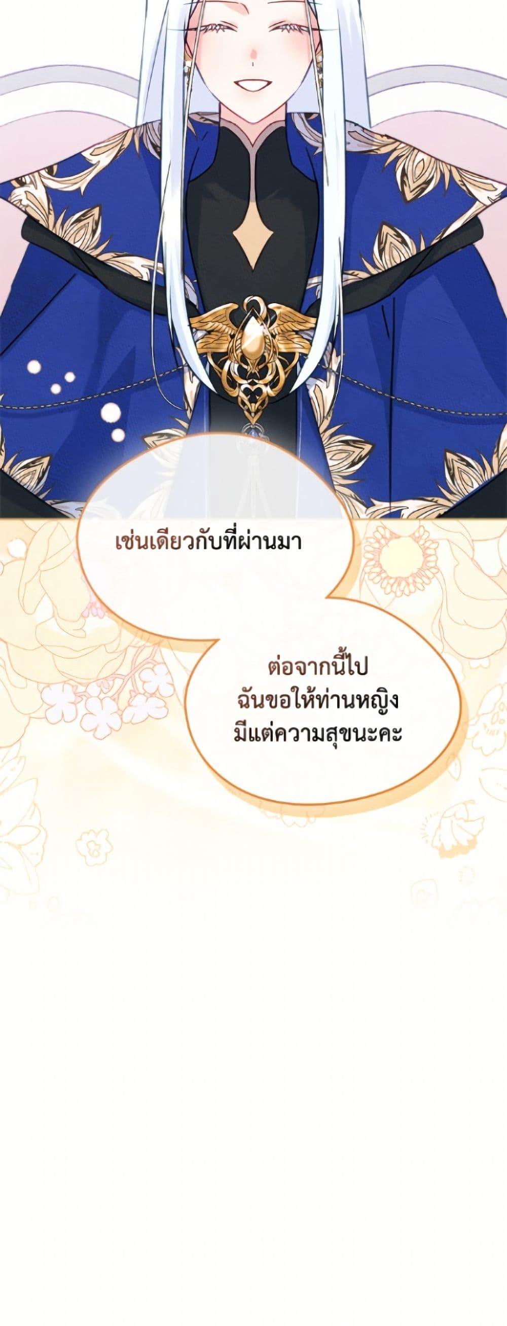 Manga-lc-com อ่านมังงะ อ่านการ์ตูน ออนไลน์ ฟรี I Became The Male Lead’s Female Friend ตอนที่ 1 2 3 4 5 6 7 8 9 10 11 12 13 14 ฟรี ไม่มีโฆษณา Manga-lc - อ่าน มังงะ อ่าน การ์ตูน ออนไลน์ อ่านมังงะ ฟรี