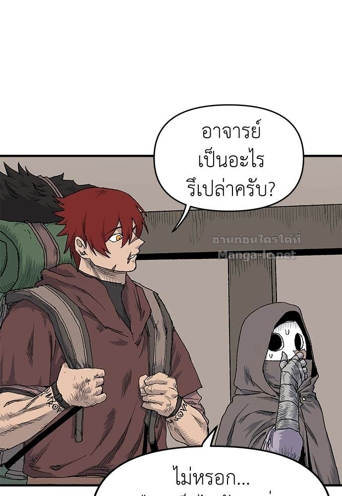 Doujin-Lc- อ่าน โดจิน มังฮวา เกาหลี ญี่ปุ่น จีน แปลไทย สารสุดท้ายจากโครงกระดูก ตอนที่ 1 2 3 4 5 6 7 8 9 10 11 12 13 14 ฟรี ไม่มีโฆษณา อ่าน โดจิน Manhwa เกาหลี ญี่ปุ่น จีน เรามีครบ คัดมาให้เน้นๆ โดจิน 18+ รับประกันความฟินโดย Doujin Lc