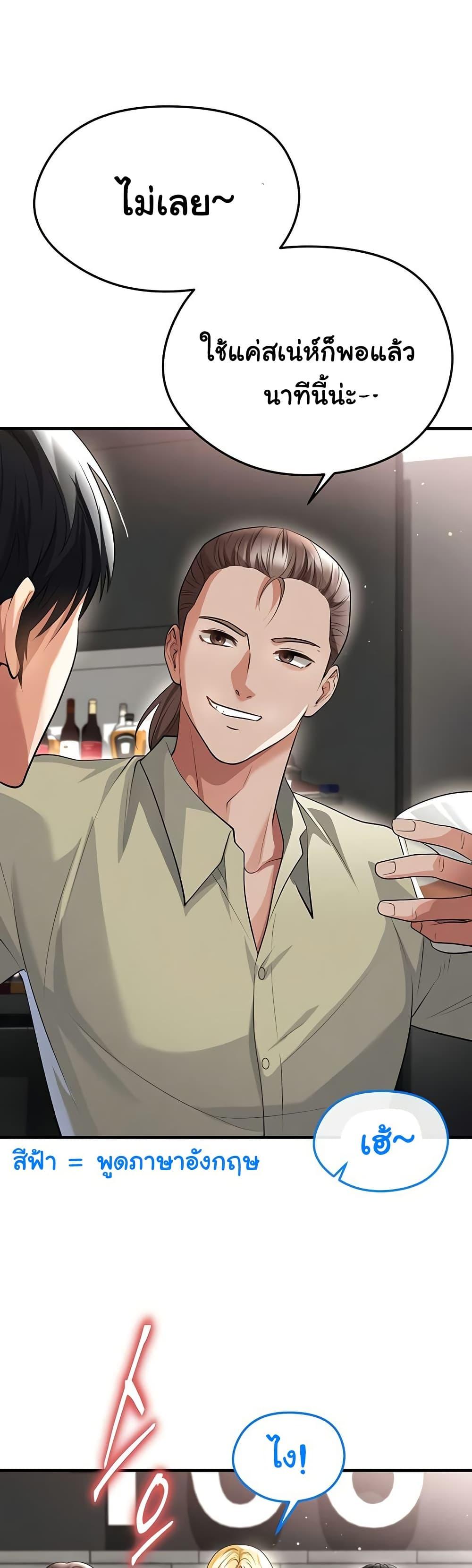 Doujin-Lc- อ่าน โดจิน มังฮวา เกาหลี ญี่ปุ่น จีน แปลไทย The Hottie’s Good ตอนที่ 1 2 3 4 5 6 7 8 9 10 11 12 13 14 ฟรี ไม่มีโฆษณา อ่าน โดจิน Manhwa เกาหลี ญี่ปุ่น จีน เรามีครบ คัดมาให้เน้นๆ โดจิน 18+ รับประกันความฟินโดย  Doujin Lc