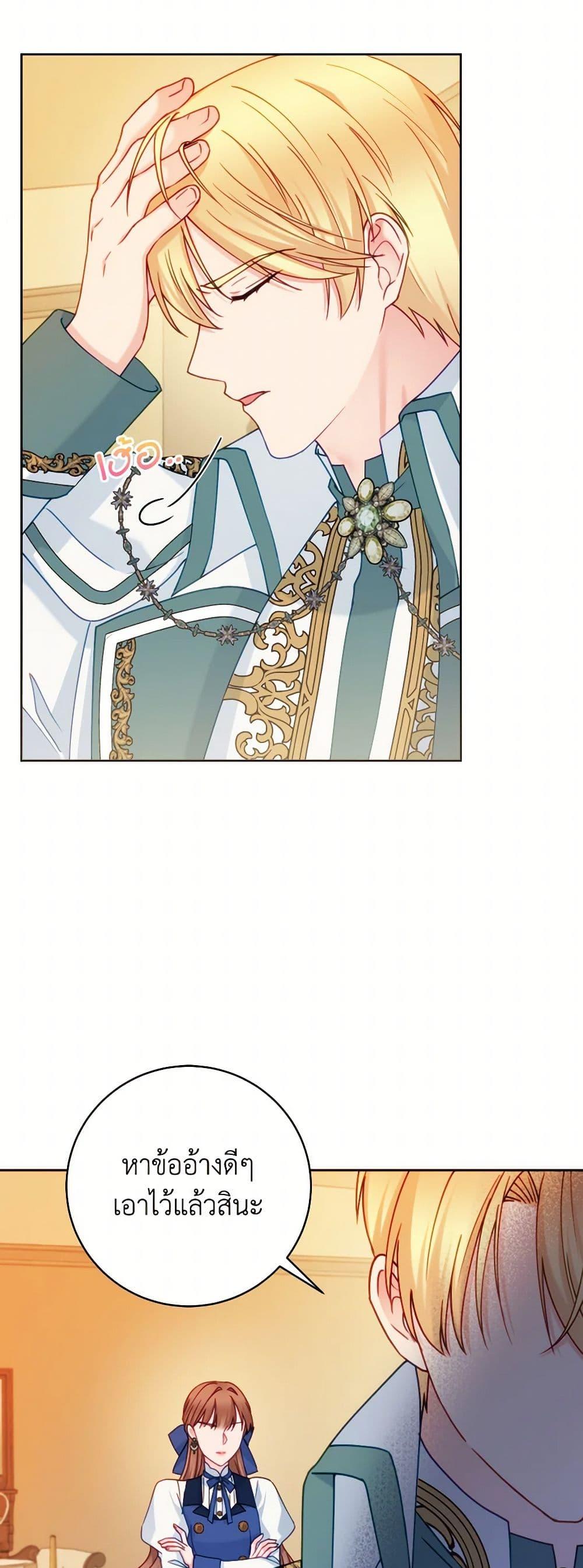 Manga-lc-com อ่านมังงะ อ่านการ์ตูน ออนไลน์ ฟรี Contractual Marriage to a Surly Duke ตอนที่ 1 2 3 4 5 6 7 8 9 10 11 12 13 14 ฟรี ไม่มีโฆษณา Manga-lc - อ่าน มังงะ อ่าน การ์ตูน ออนไลน์ อ่านมังงะ ฟรี