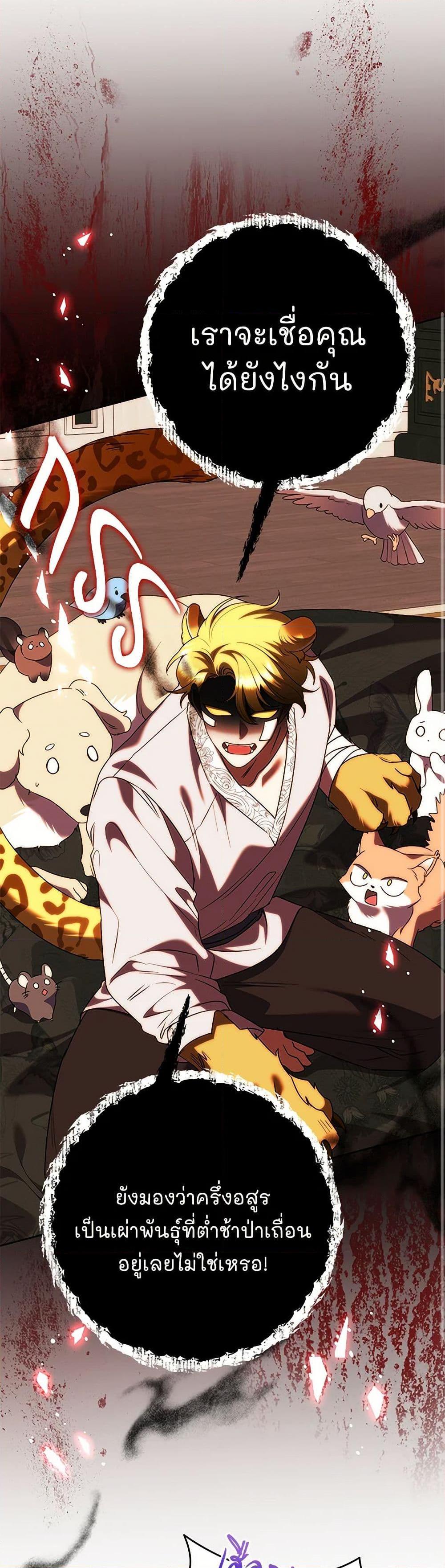 Manga-lc-com อ่านมังงะ อ่านการ์ตูน ออนไลน์ ฟรี Today the Villainess Has Fun Again ตอนที่ 1 2 3 4 5 6 7 8 9 10 11 12 13 14 ฟรี ไม่มีโฆษณา Manga-lc - อ่าน มังงะ อ่าน การ์ตูน ออนไลน์ อ่านมังงะ ฟรี