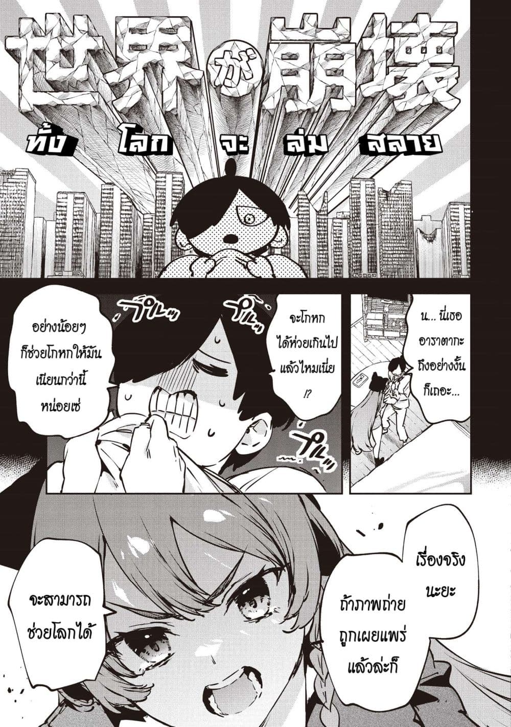 Manga-lc-com อ่านมังงะ อ่านการ์ตูน ออนไลน์ ฟรี CMYK Sameda Kazuou wa Chuunibyou ga Naosenai ตอนที่ 1 2 3 4 5 6 7 8 9 10 11 12 13 14 ฟรี ไม่มีโฆษณา Manga-lc - อ่าน มังงะ อ่าน การ์ตูน ออนไลน์ อ่านมังงะ ฟรี