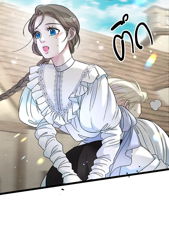 องค์ชายผู้อื้อฉาว ตอนที่ 81 รูปที่ 103